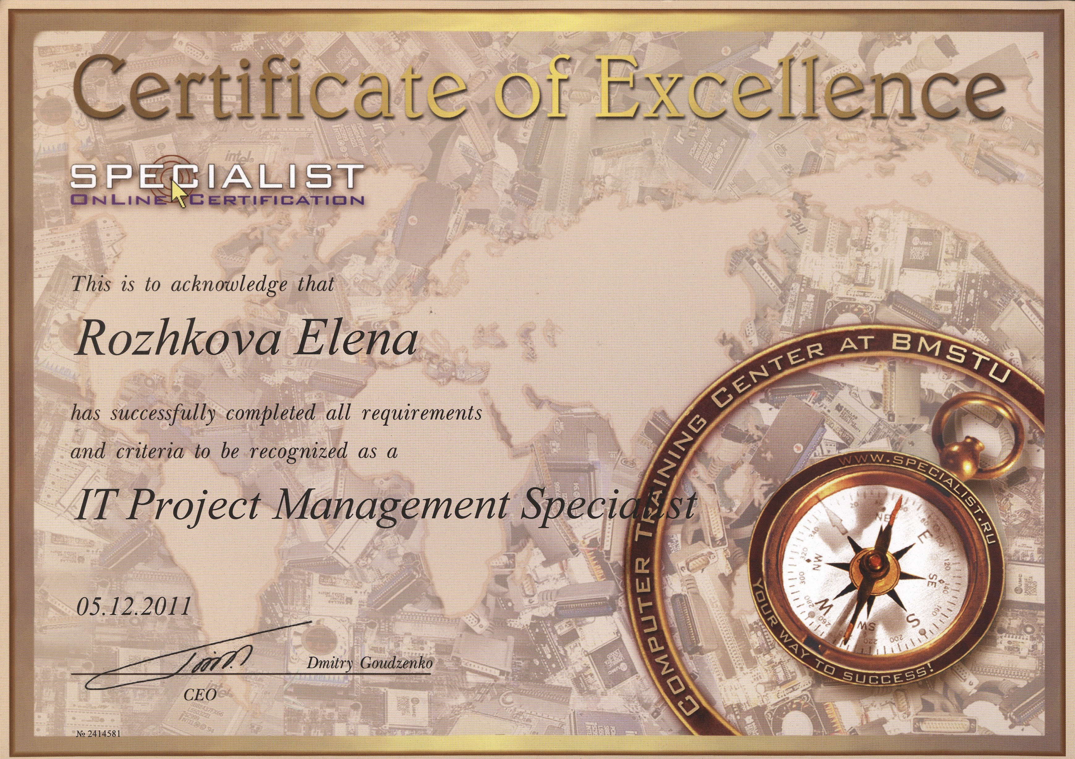 Сертификация php (при мгту им. н.э. баумана) 2012 год - фрилансер алишер ходжаев arisiru - портфолио.